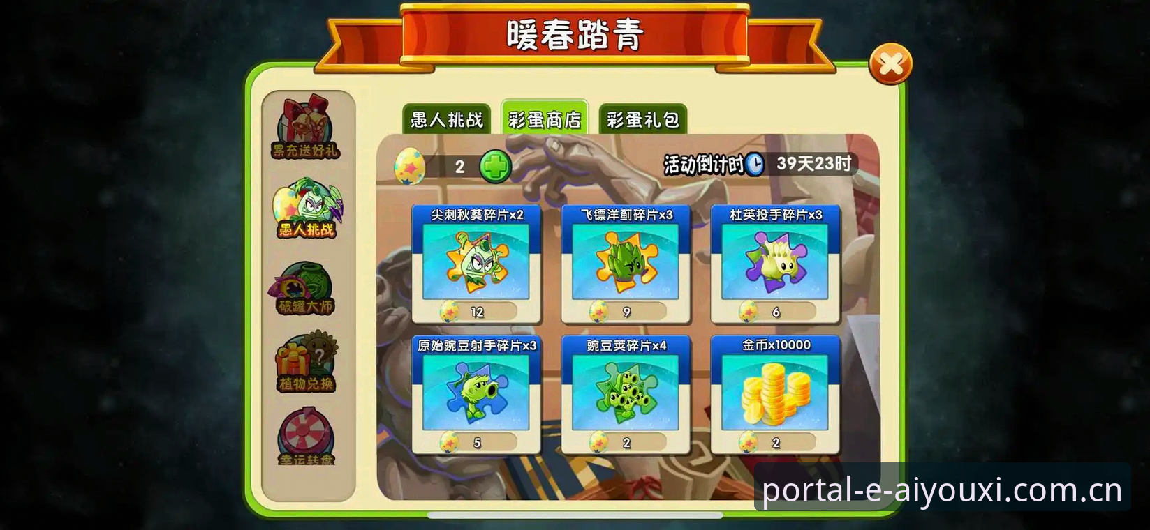 爱游戏新手教程全面评测：从注册到实战的操作流程与体验分析