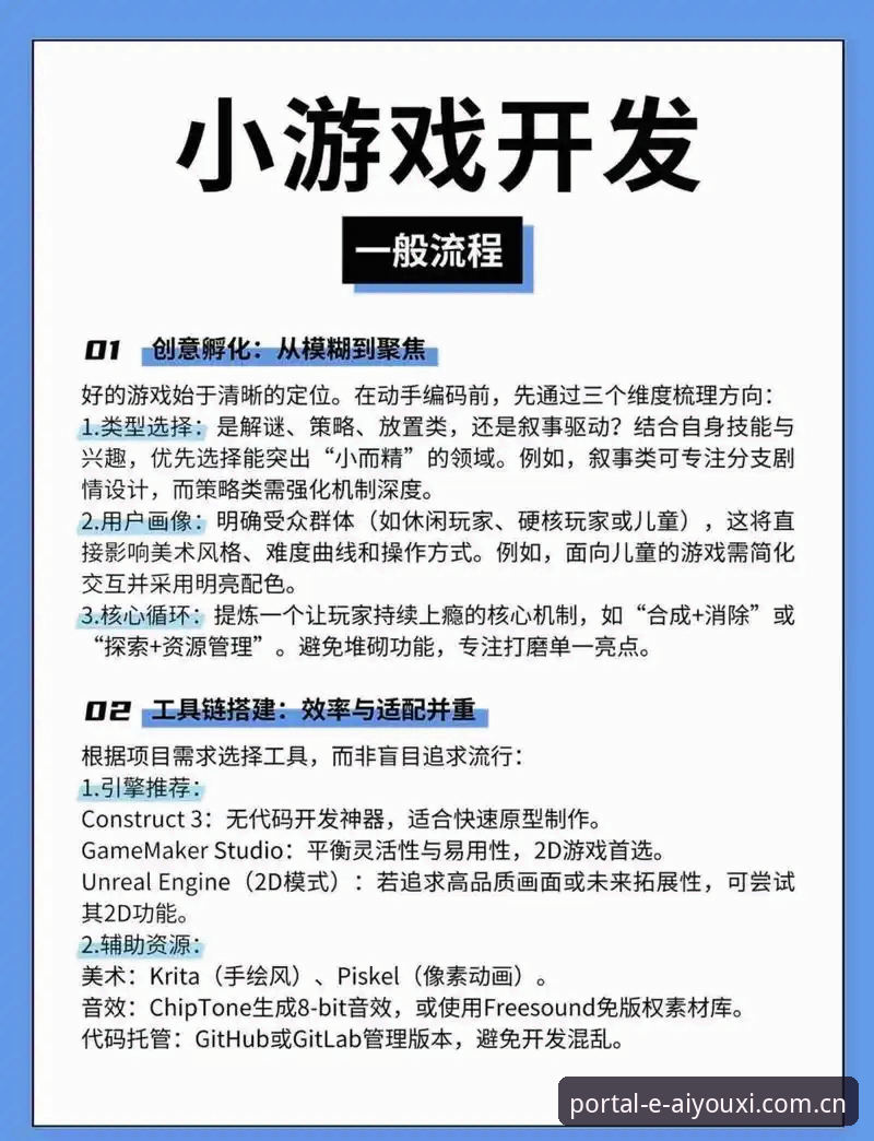 爱游戏电竞教程 vs 传统电竞入门：哪个更适合新手快速上手？