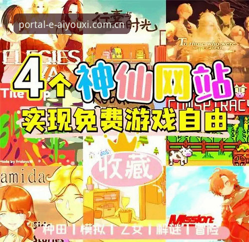 爱游戏平台官网入口官方下载的5个必备技巧，轻松开启竞技之旅